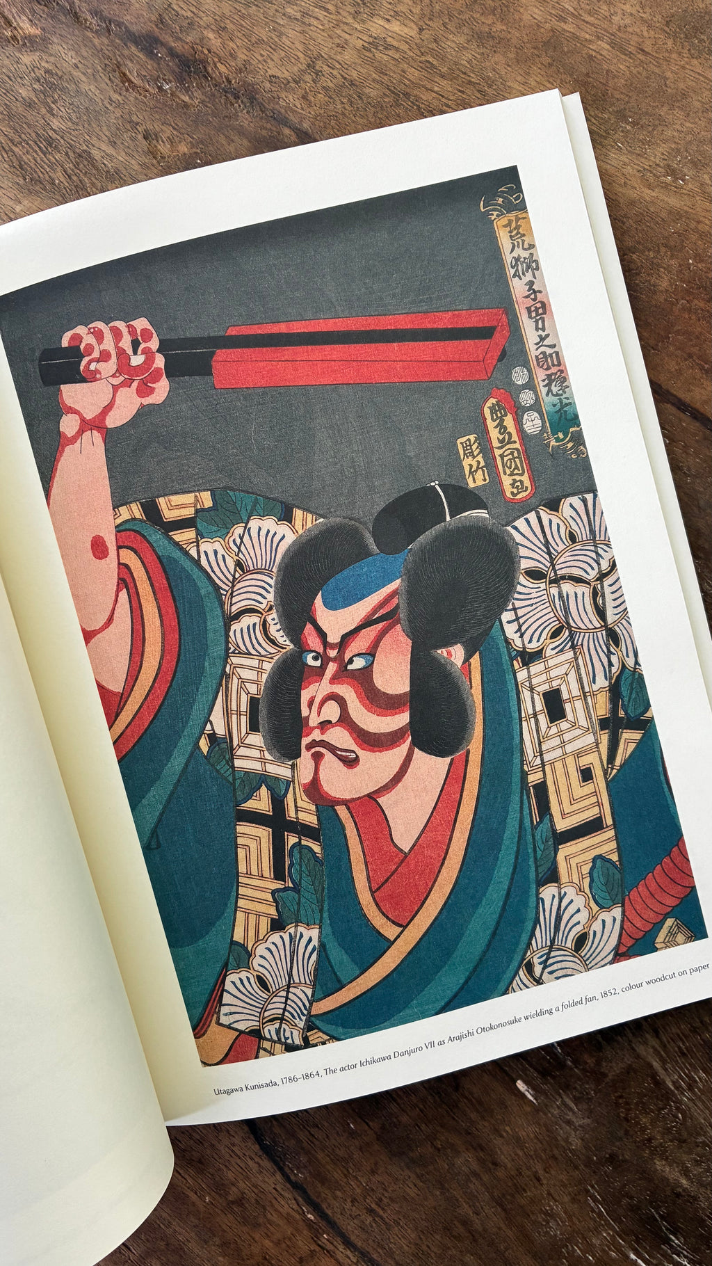 JAPANESE PRINTS: IMAGES FROM THE FLOATING WORLD