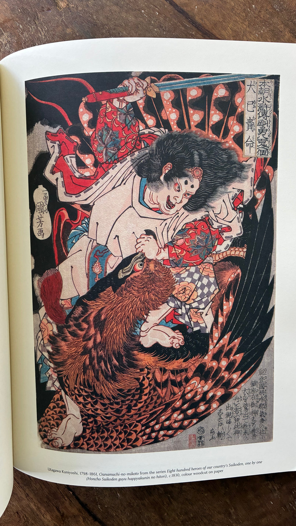 JAPANESE PRINTS: IMAGES FROM THE FLOATING WORLD